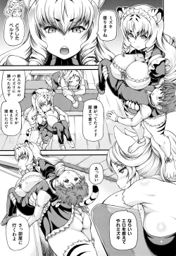 Page 31 of Isekai Shoukan