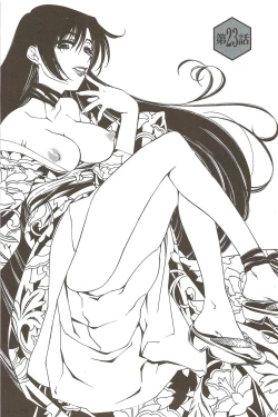 Page 131 of Fujun Isei Kouyuu 3