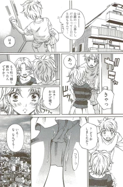 Page 167 of Fujun Isei Kouyuu 3