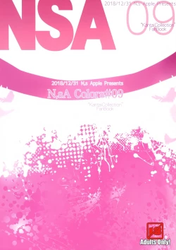 Page 13 of N,s A COLORS #09