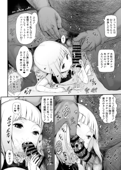 Page 6 of Sacchan Yuichan to Okashi de Nakayoku Naru Hon