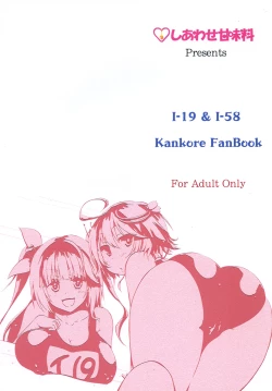 Page 20 of Dechinano!