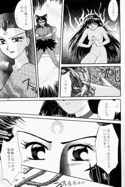 Page 10 of Moonlight