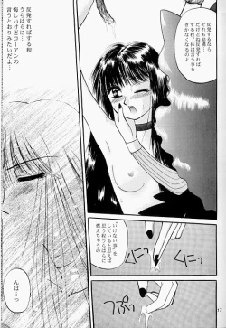 Page 14 of Moonlight