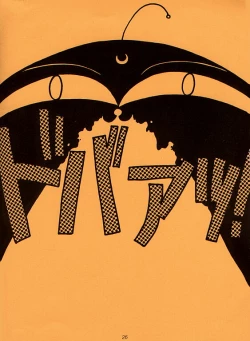 Page 23 of Moonlight