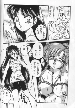 Page 15 of Okashi