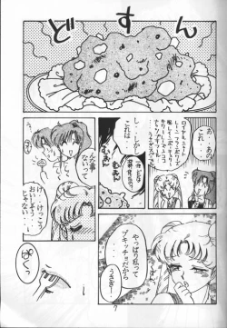Page 4 of Okashi