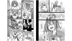 Page 69 of Maid Gakuen e Youkoso!! - Welcome to Maid Academy | 歡迎來到女僕學園!!