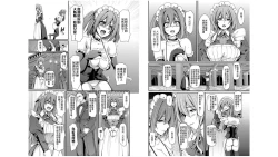 Page 70 of Maid Gakuen e Youkoso!! - Welcome to Maid Academy | 歡迎來到女僕學園!!