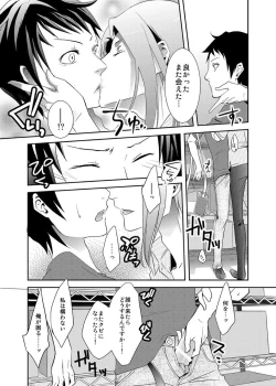 Page 29 of Sailor Fuku o Kita Akuma ♂ Hotte Horarete Kyouiku Jisshuu