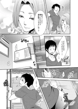 Page 30 of Sailor Fuku o Kita Akuma ♂ Hotte Horarete Kyouiku Jisshuu