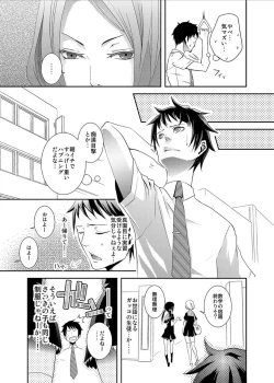 Page 4 of Sailor Fuku o Kita Akuma ♂ Hotte Horarete Kyouiku Jisshuu