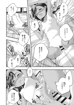 Page 136 of Shoujogami