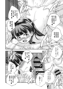 Page 70 of Shoujogami