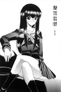 Page 171 of Kassen soubatsu