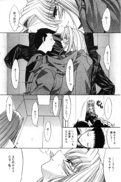 Page 181 of Kassen soubatsu