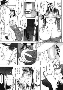 Page 22 of Model EX 2