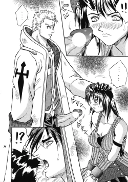 Page 35 of Model EX 2