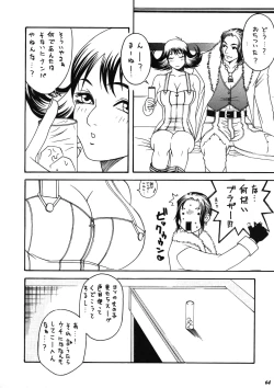 Page 63 of Model EX 2