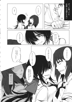 Page 17 of BLUE/predator