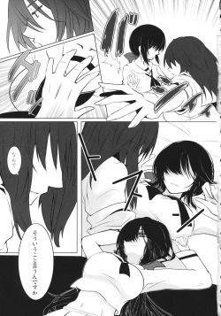 Page 20 of BLUE/predator