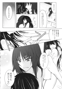 Page 35 of BLUE/predator