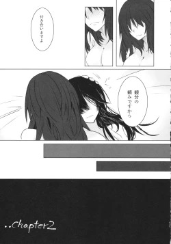 Page 38 of BLUE/predator