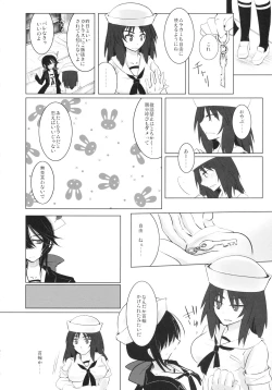 Page 45 of BLUE/predator