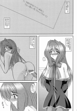 Page 4 of Kaori ～ Dainishou Nikuyoku no Mebae ～