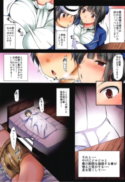 Page 3 of Shotakao