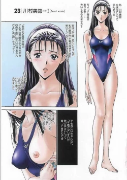 Page 20 of G-Taste 2