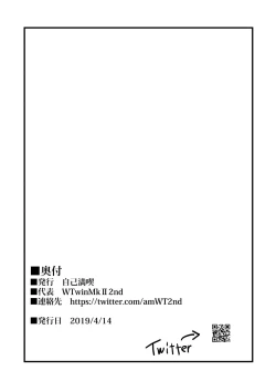 Page 21 of Nightingale true LOVE