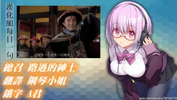 Page 103 of Traditional Job of Washing Girls' Body | 私密處洗淨屋的工作～和單戀的他在女湯裡～ Ch.13-16