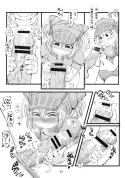 Page 6 of Gokujyou Zazamibon