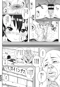 Page 73 of Loli to Asobo