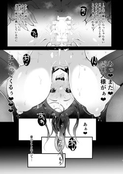 Page 3 of Himawari no Kage