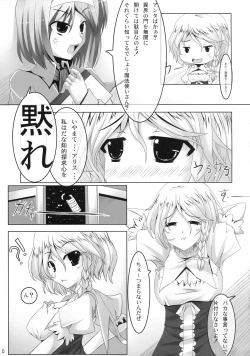 Page 4 of Schrodinger