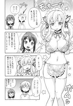 Page 10 of ITOYOKO SELECTION13 a La Carte 3