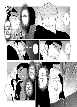 Page 12 of Moshimo Yakuza no Atama no Ue ni Otoko no Pants ga Ochite Kitara. | What if Men’s Underwear Falls Down on a Yakuza’s Head
