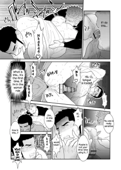 Page 23 of Moshimo Yakuza no Atama no Ue ni Otoko no Pants ga Ochite Kitara. | What if Men’s Underwear Falls Down on a Yakuza’s Head