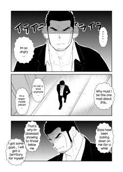 Page 2 of Moshimo Yakuza no Atama no Ue ni Otoko no Pants ga Ochite Kitara. | What if Men’s Underwear Falls Down on a Yakuza’s Head