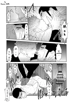Page 33 of Moshimo Yakuza no Atama no Ue ni Otoko no Pants ga Ochite Kitara. | What if Men’s Underwear Falls Down on a Yakuza’s Head
