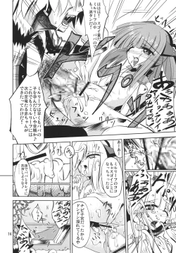 Page 14 of Premium XXX