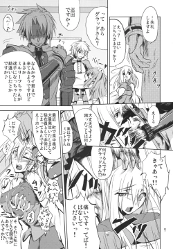 Page 7 of Premium XXX