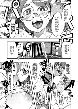 Page 13 of Weekly SeFri Oba-san