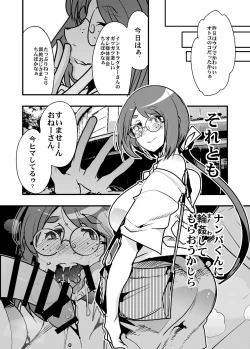Page 26 of Weekly SeFri Oba-san