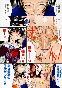 Page 21 of Nikutaikankei