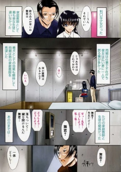 Page 4 of Nikutaikankei