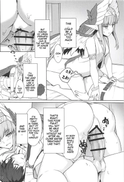 Page 13 of Circe Daishouri Ken - Dare ga Haiboku Ken da