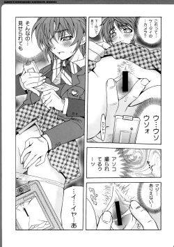 Page 158 of Works Zero